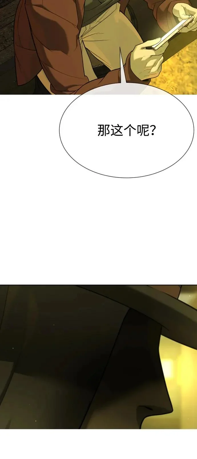 第405页