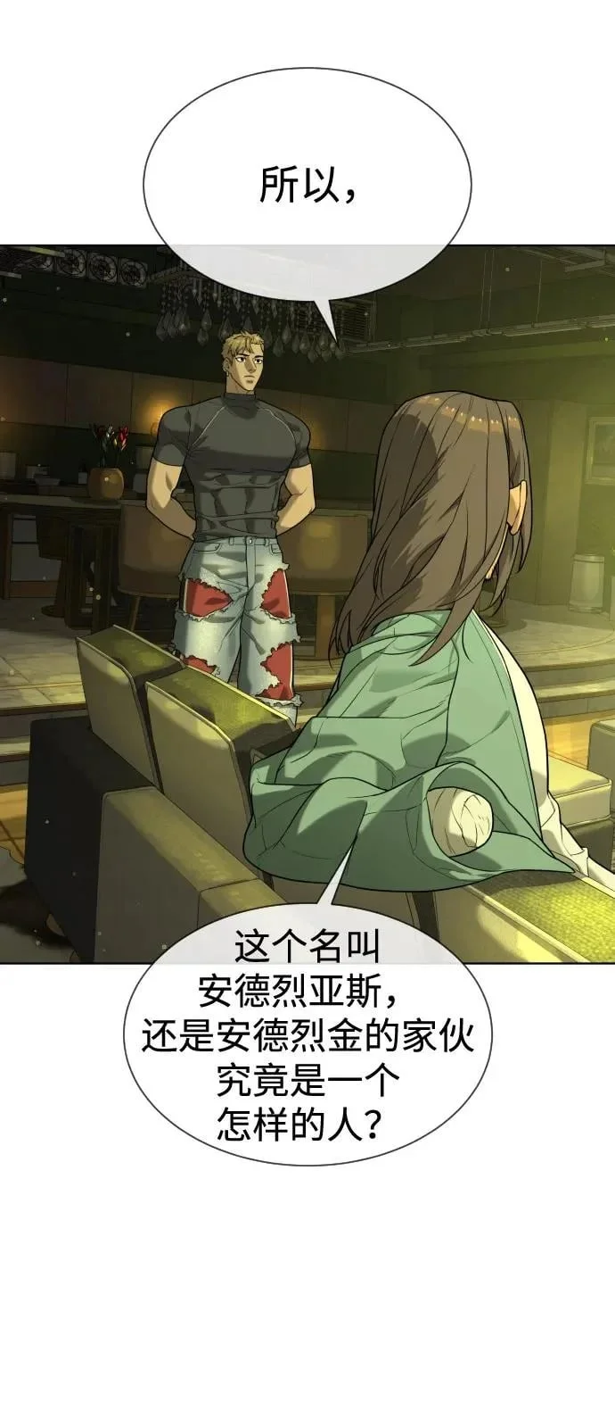 第360页