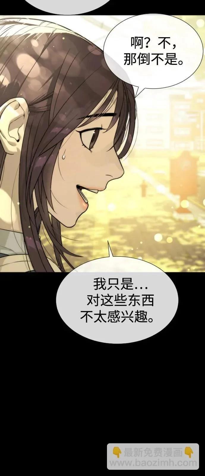 第228页