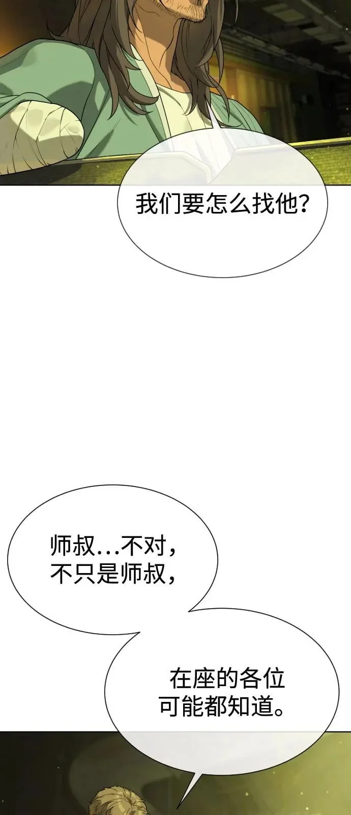 第387页