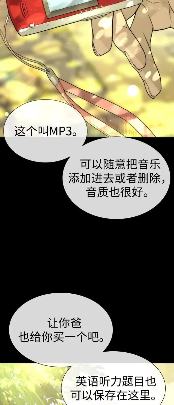 第222页