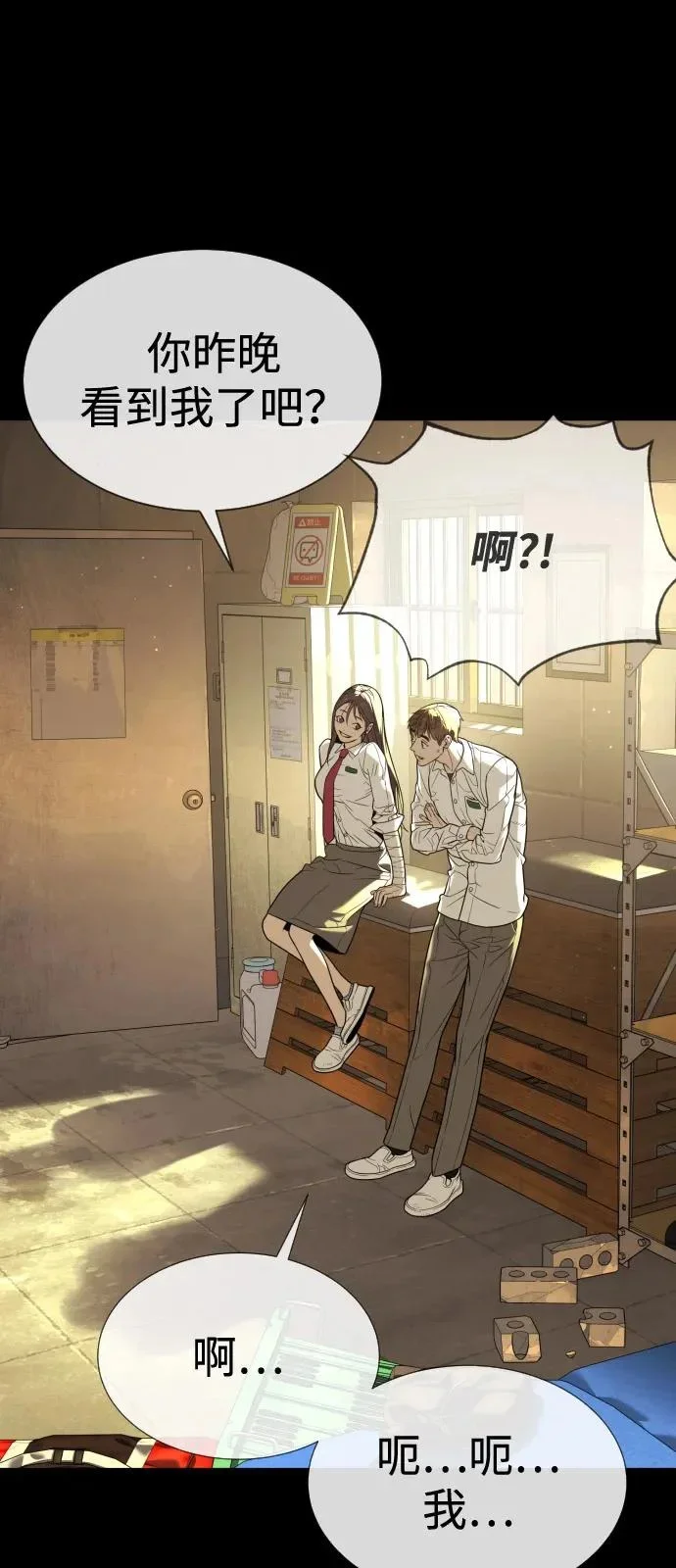 第174页