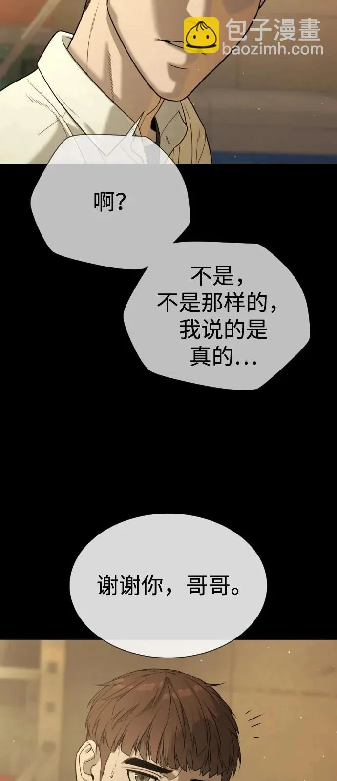 第252页