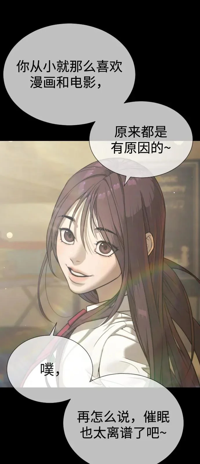 第246页