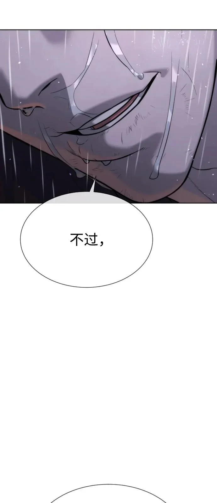 第354页