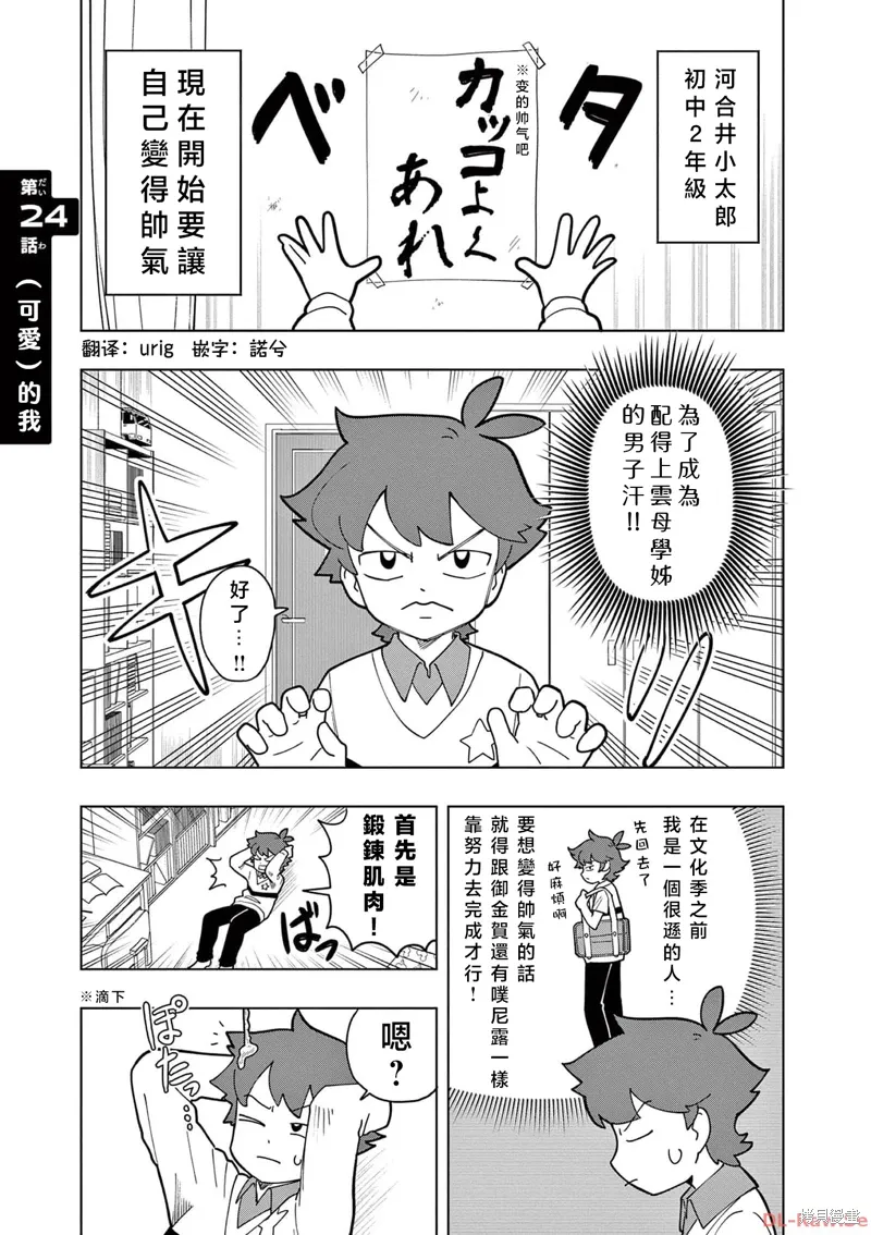第0页
