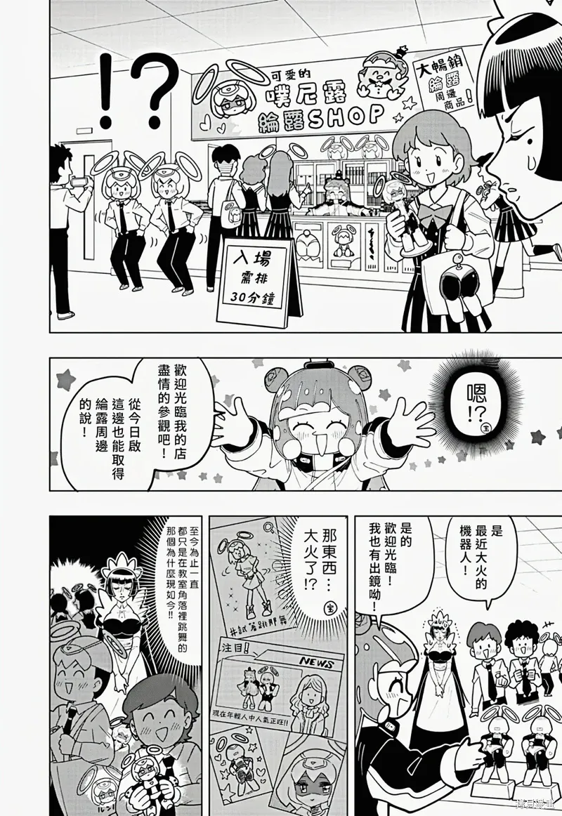 第21页