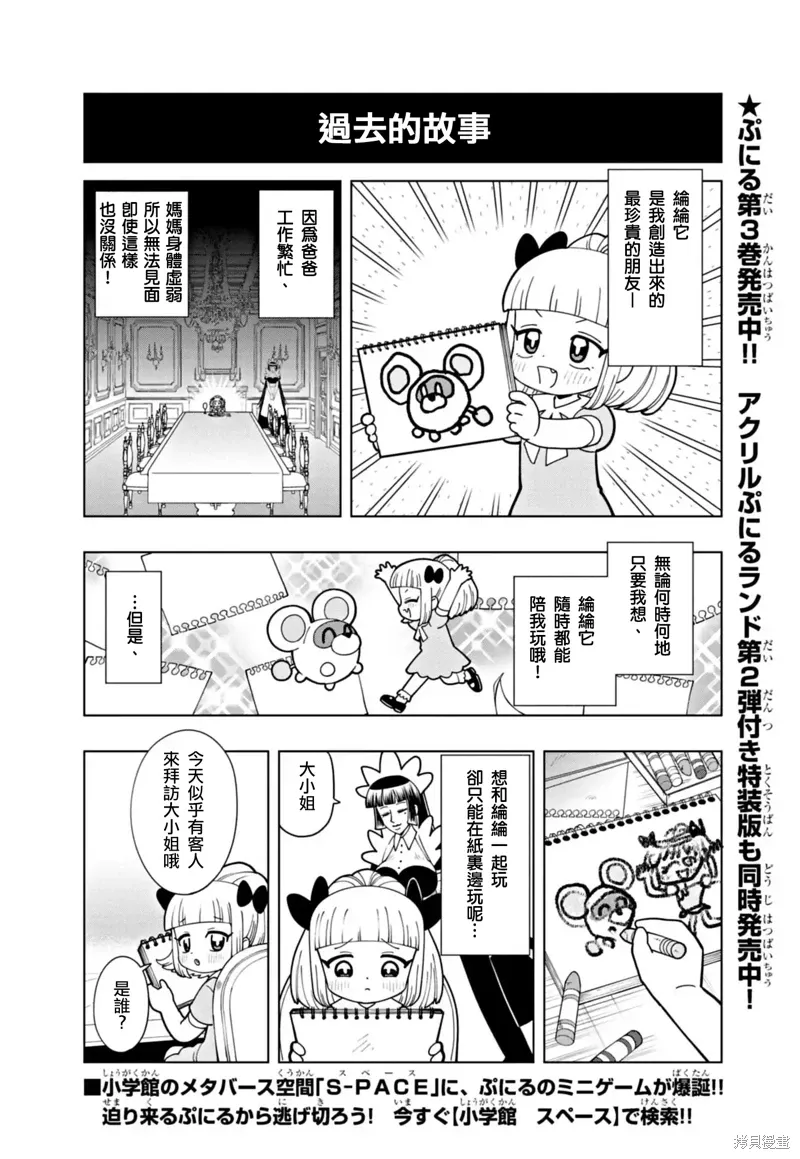 第0页