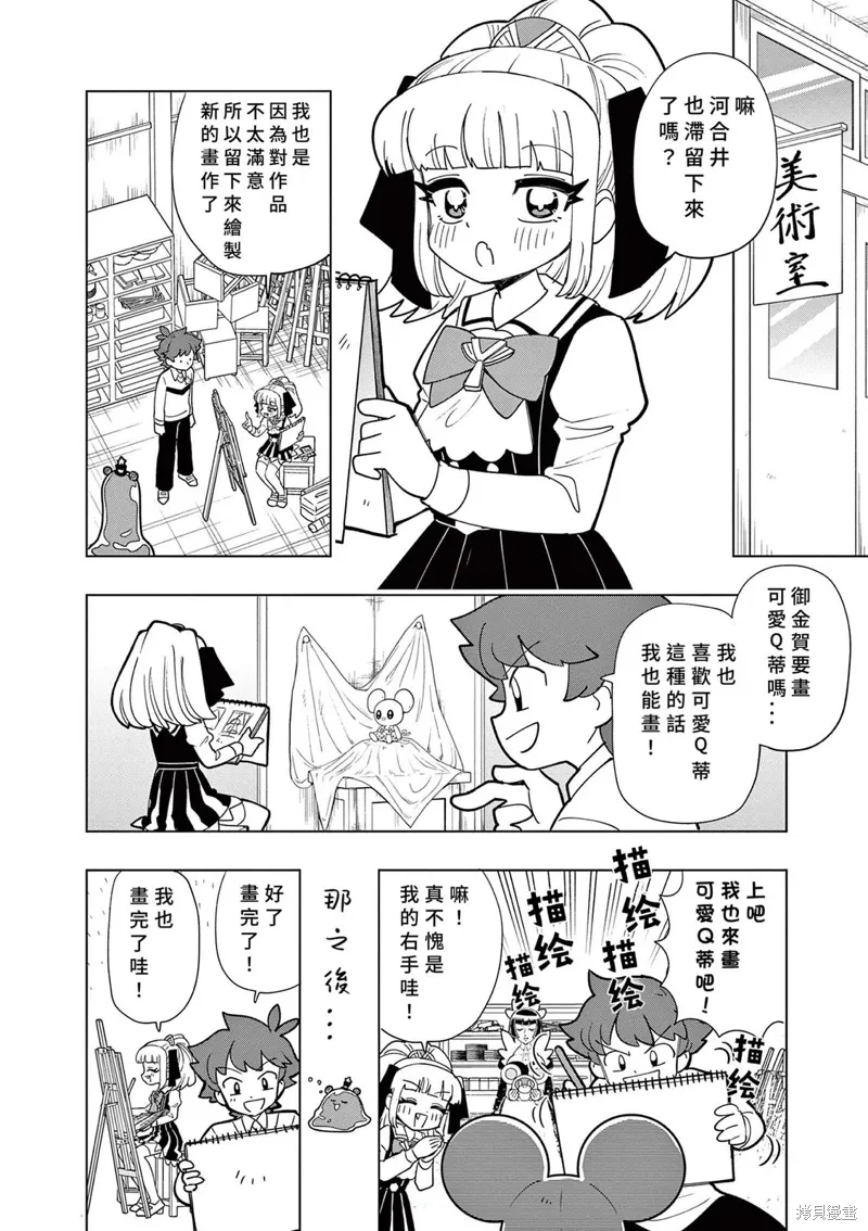 第18页