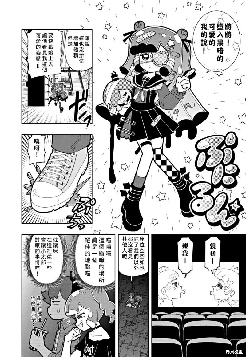 第21页