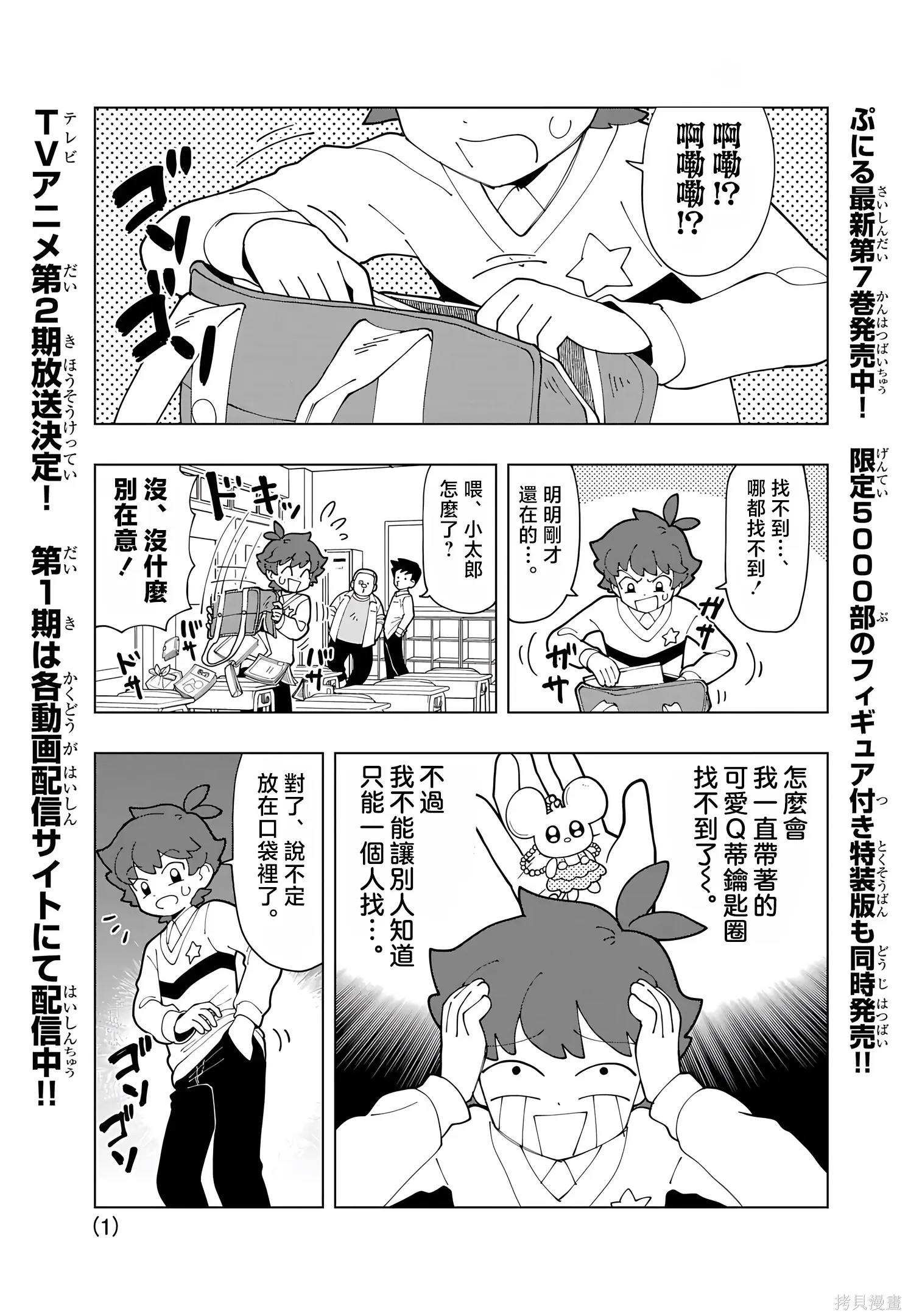 第0页