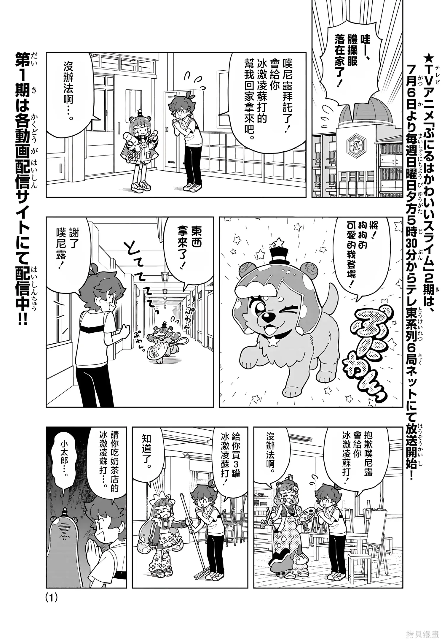 第0页