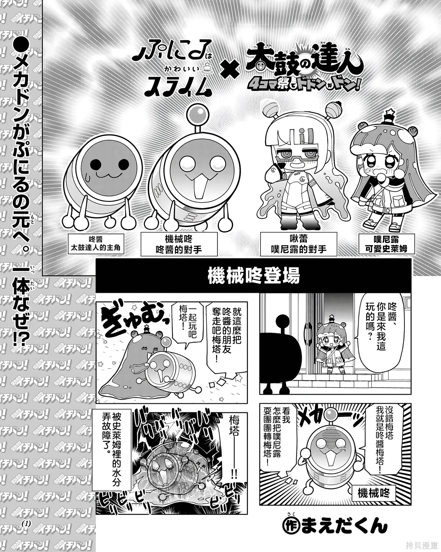 第0页