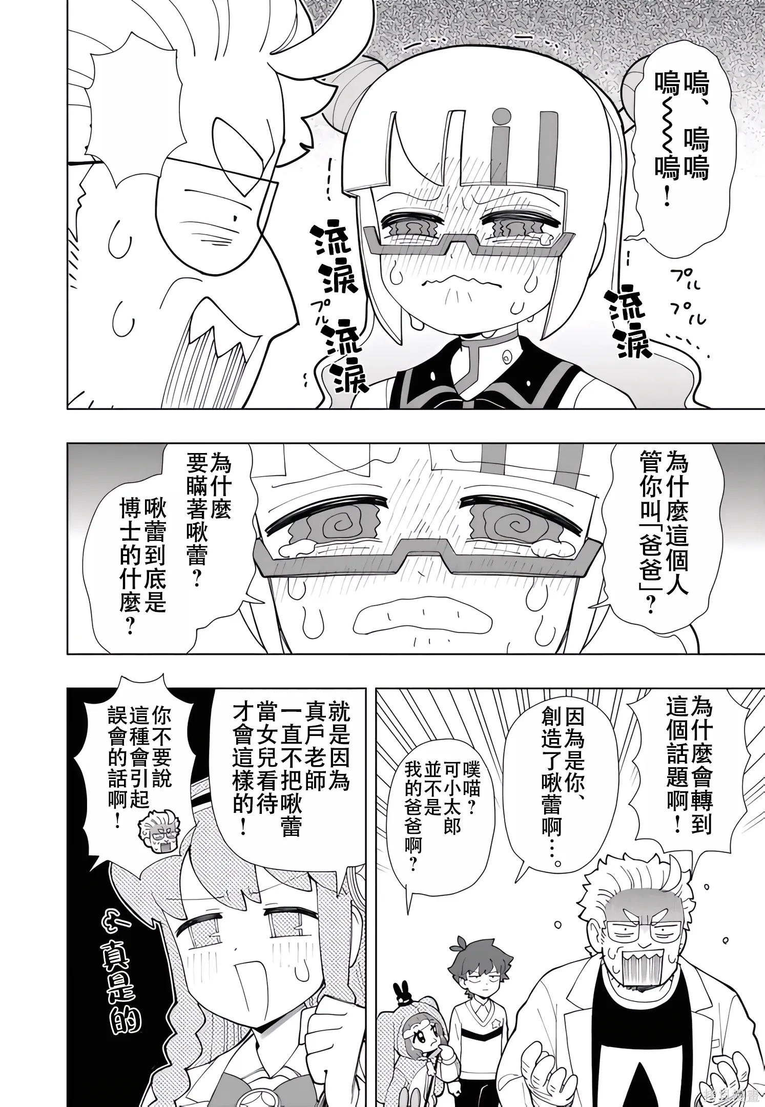 第27页