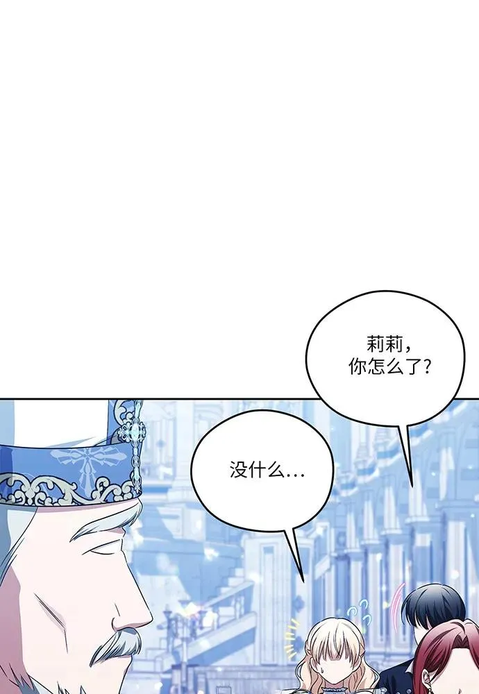 第261页