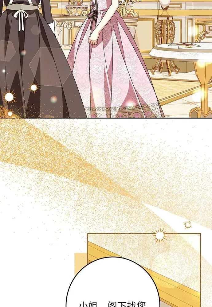 第255页