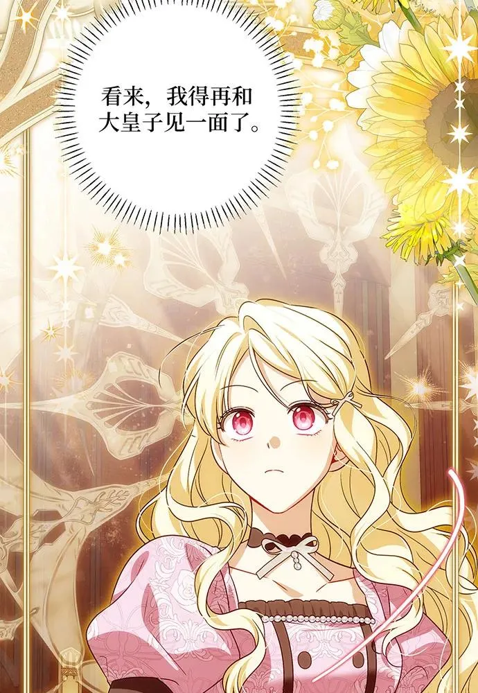 第330页