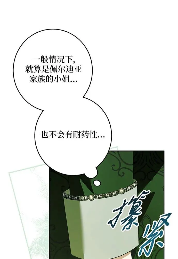 第294页