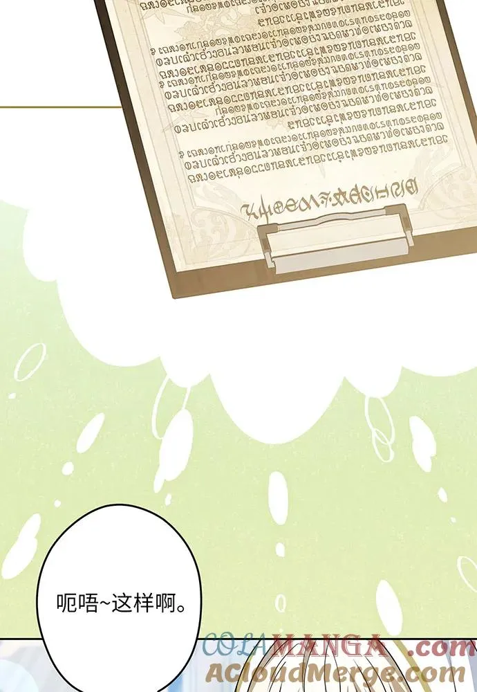 第288页