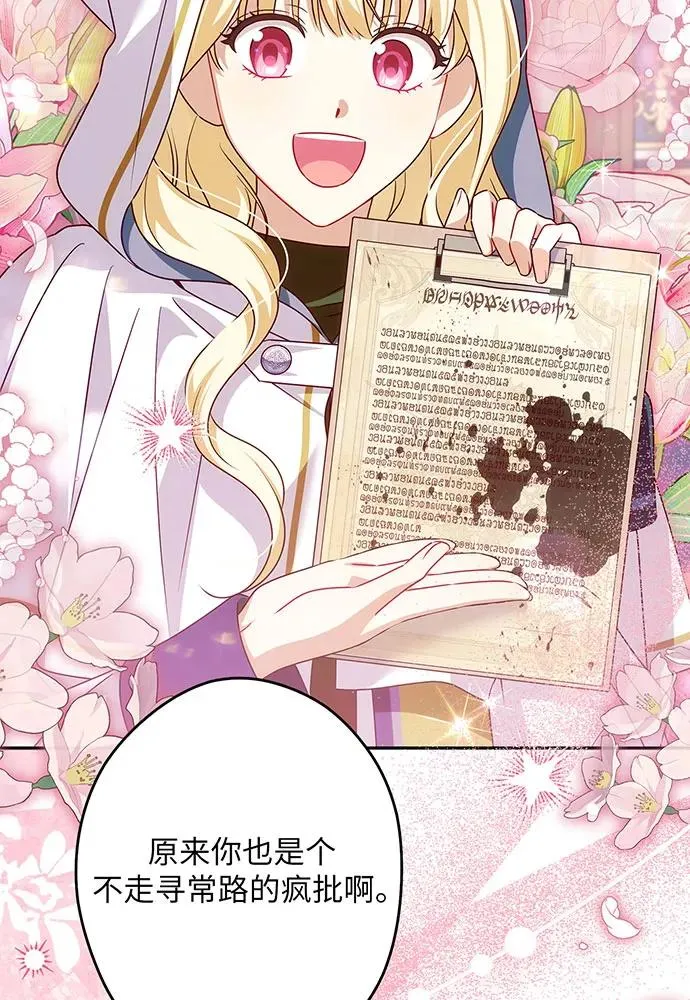 第369页