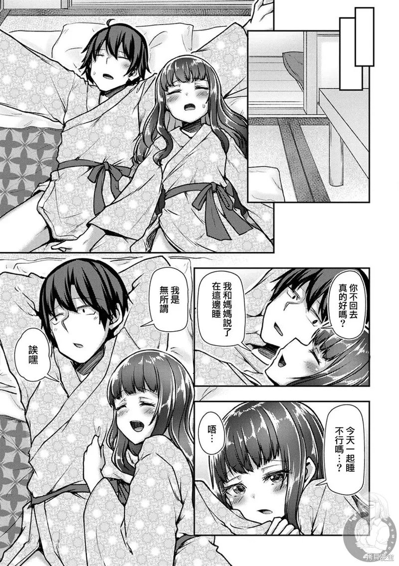 第57页