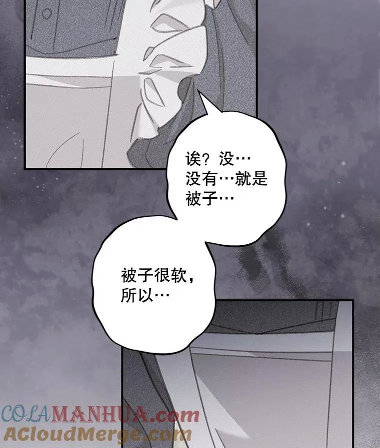 第240页