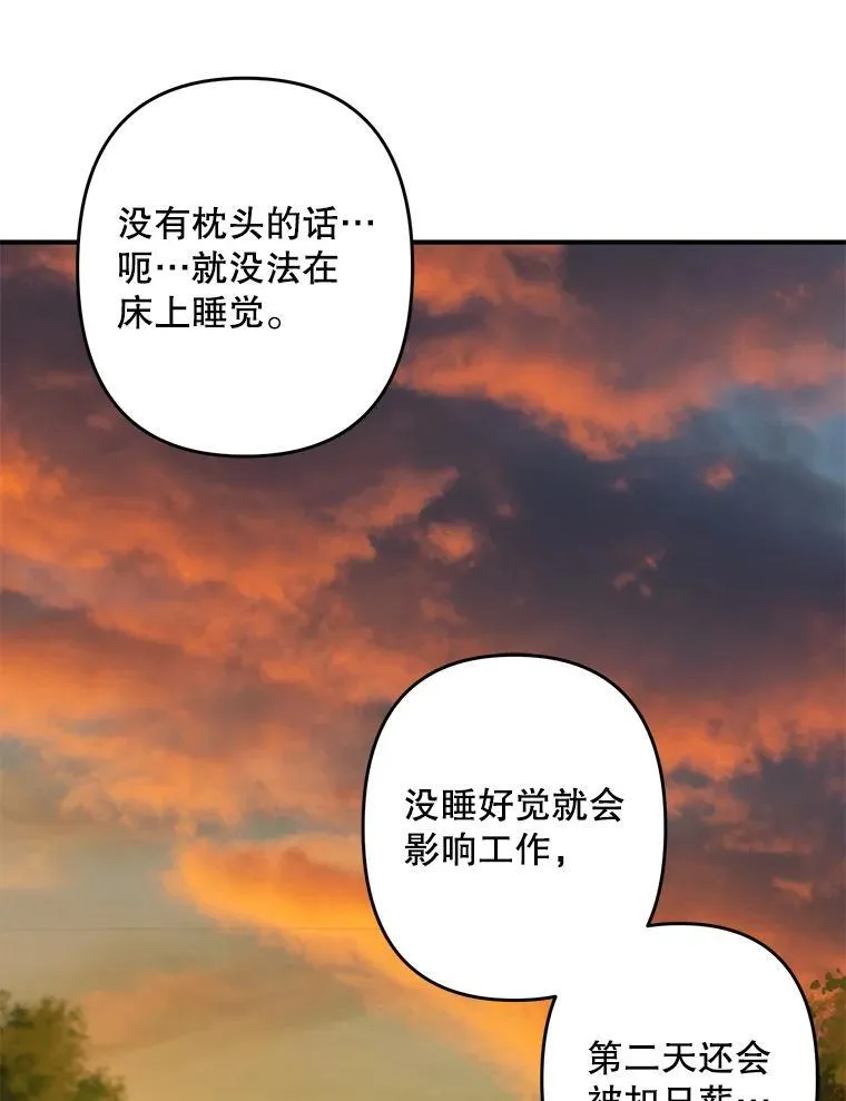 第207页