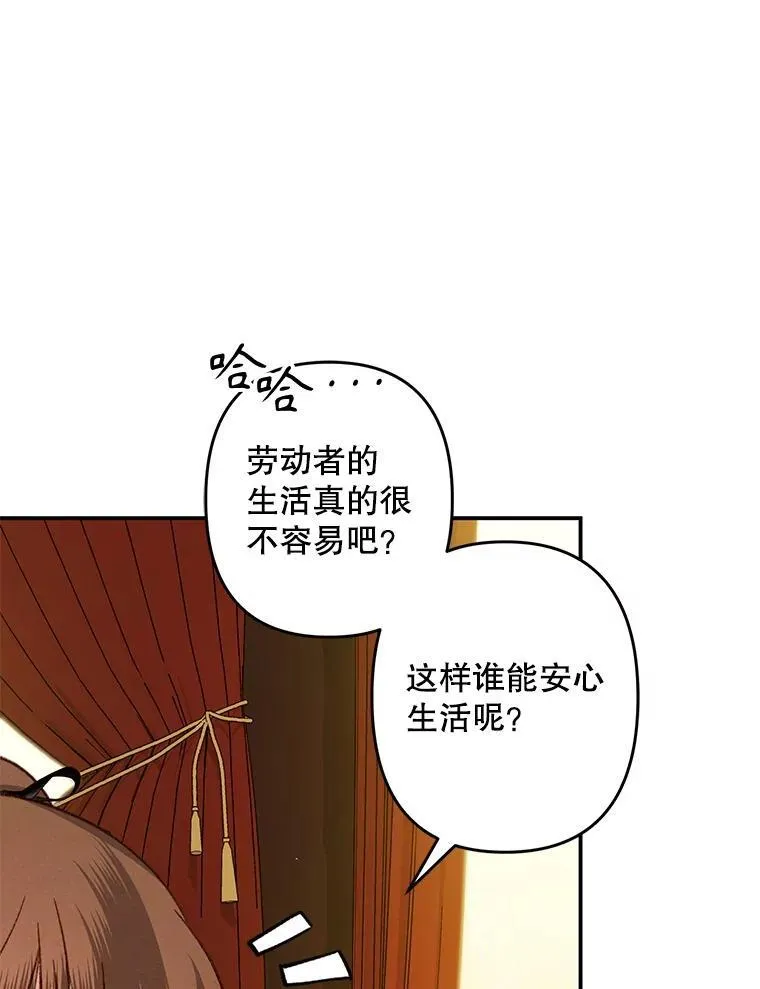 第213页