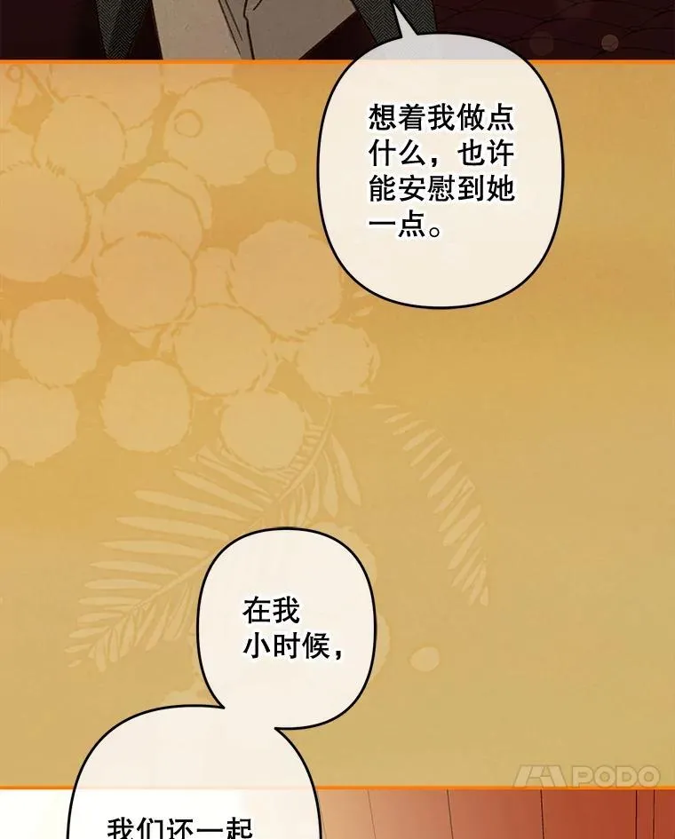 第267页