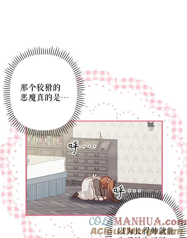 第264页