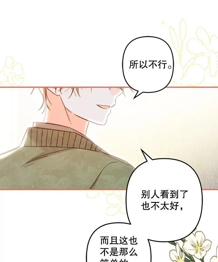 第237页