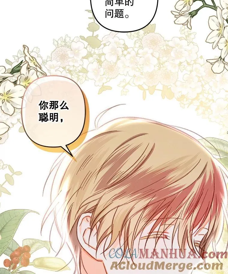 第240页