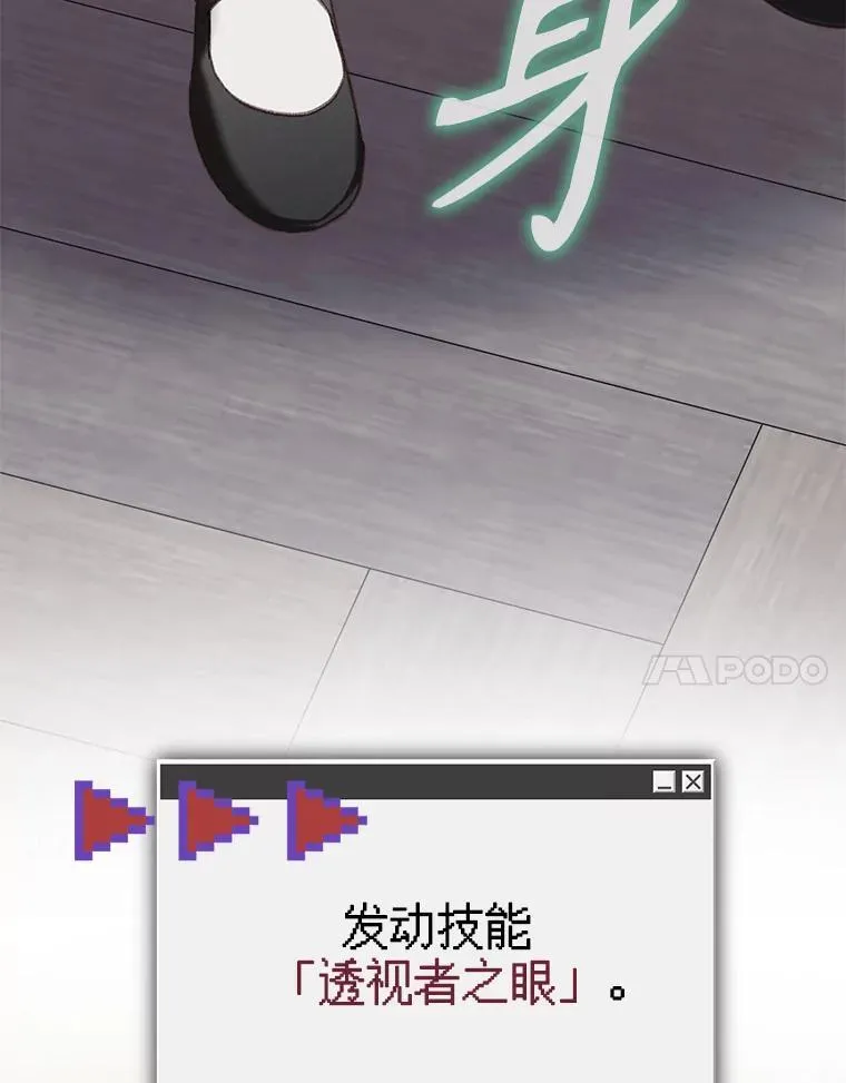 第297页