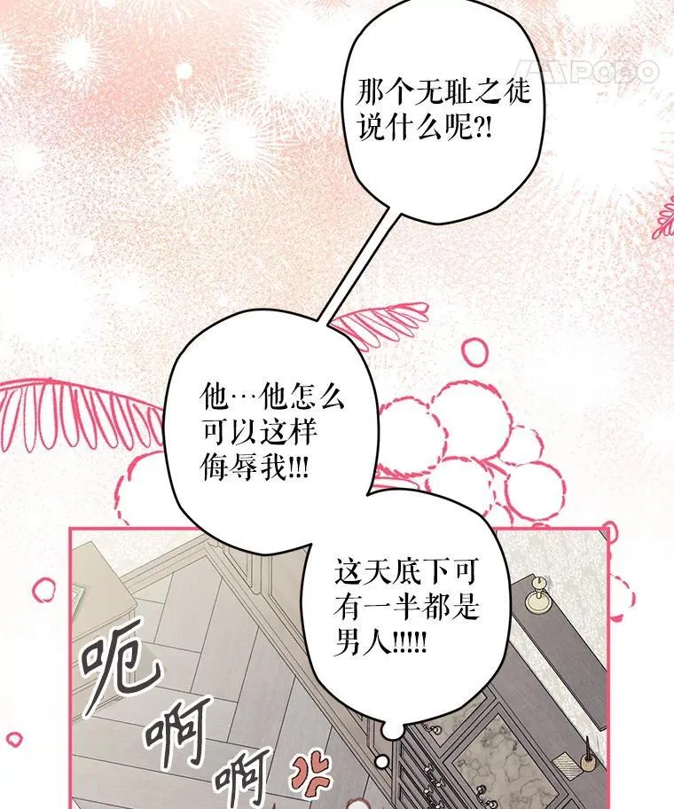 第258页