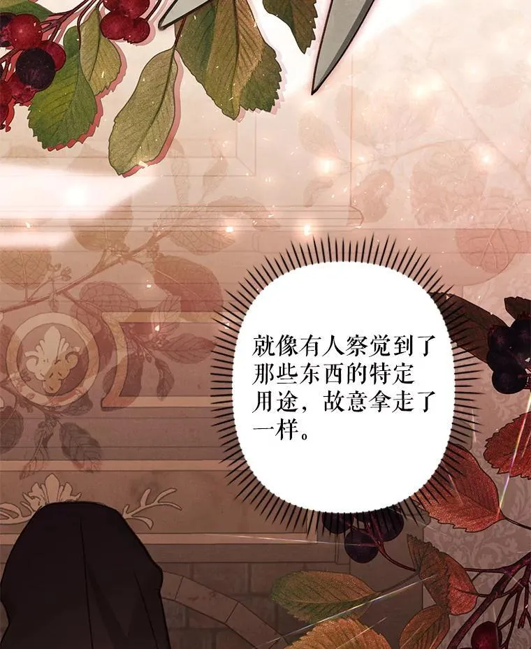 第423页