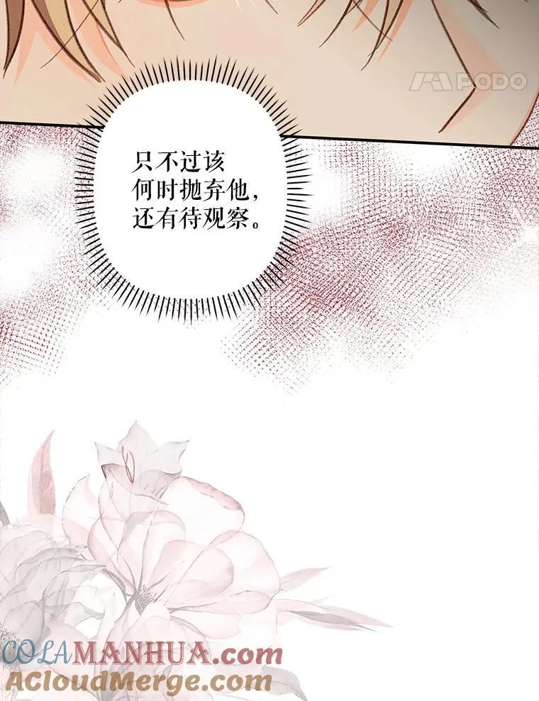 第360页