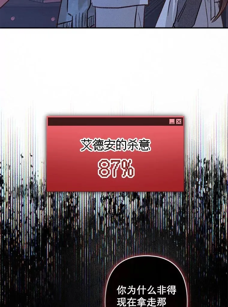 第201页
