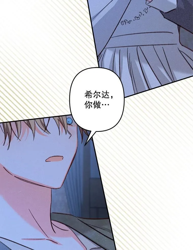 第261页