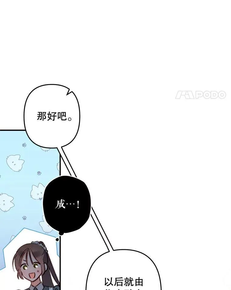 第270页