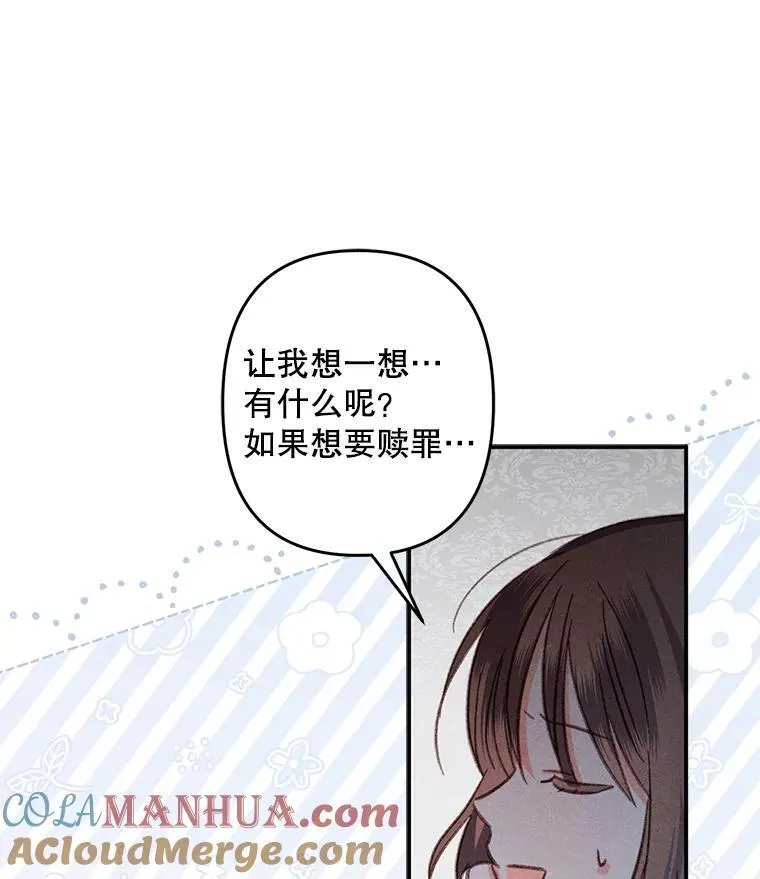 第288页