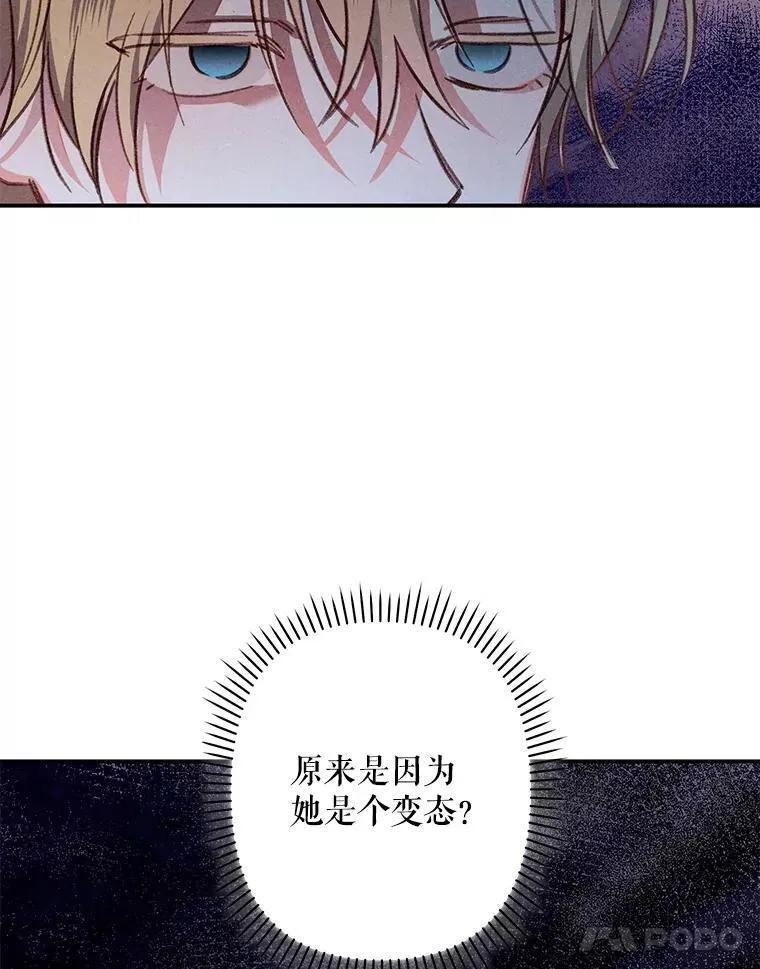 第261页
