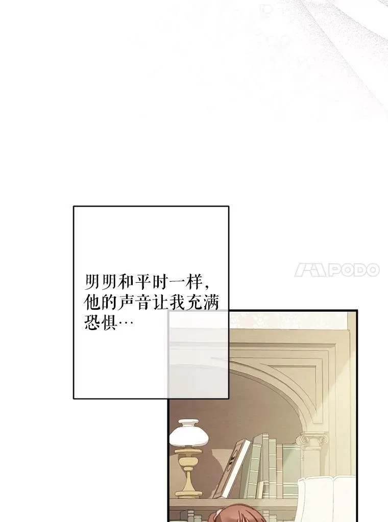 第285页
