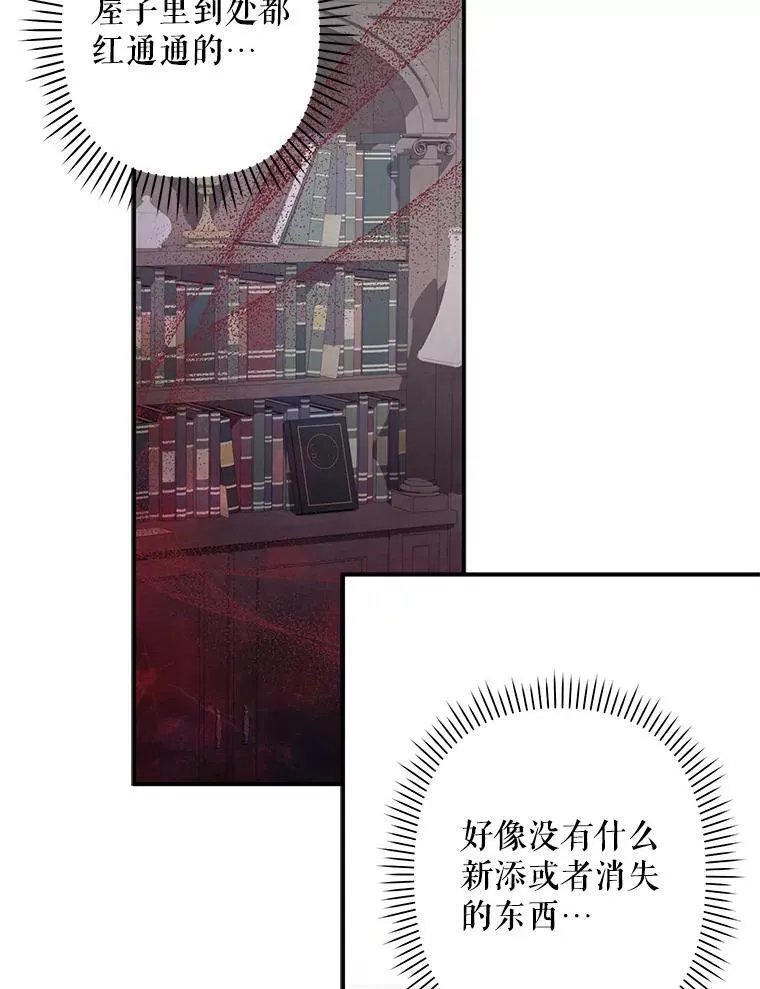 第237页