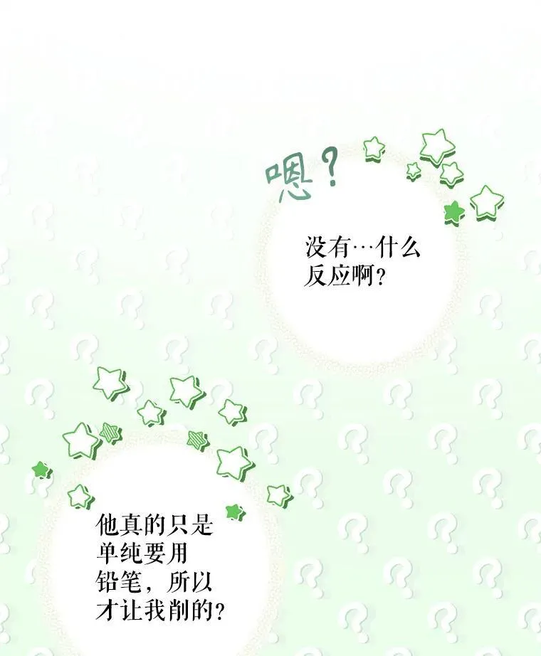 第219页