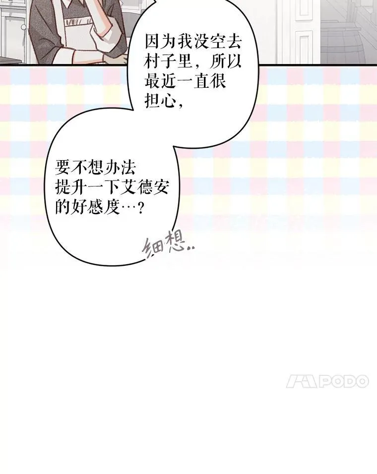 第258页