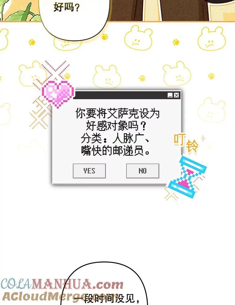 第204页