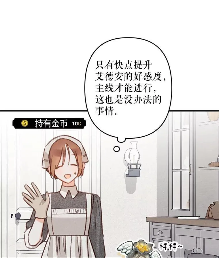 第282页