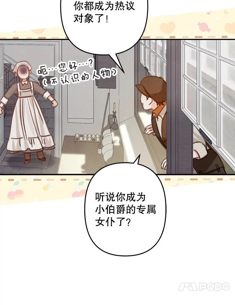 第207页
