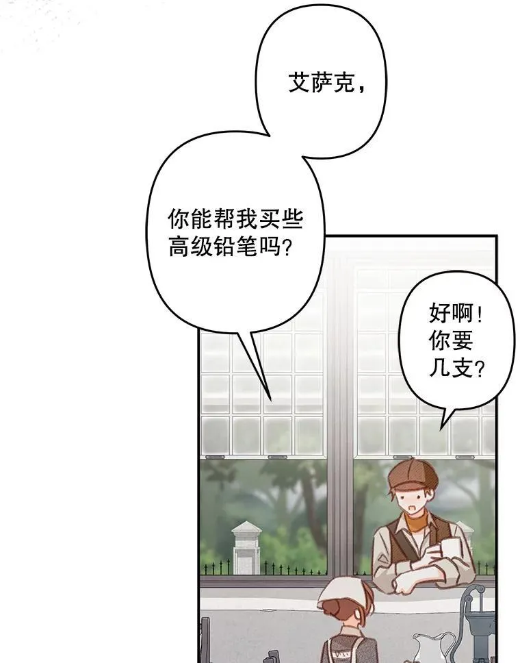 第267页