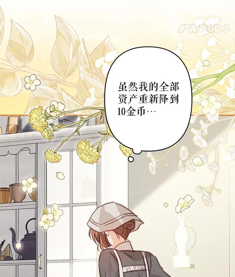 第291页